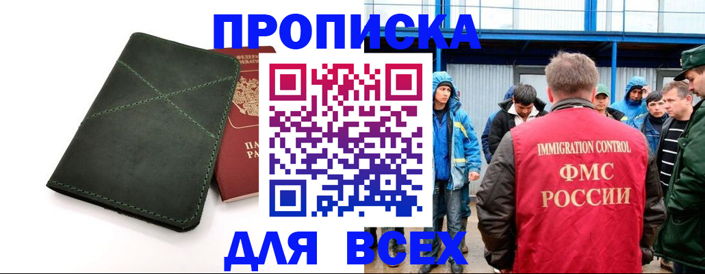 форма 3 в Микуни