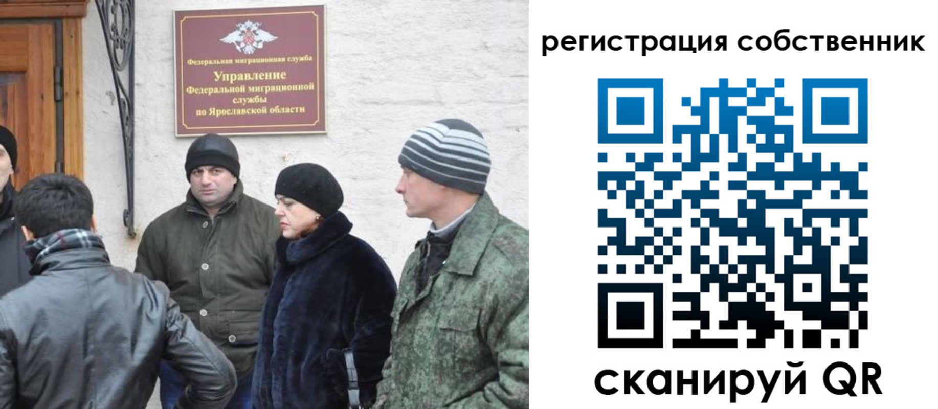 прописка гарантия в Микуни