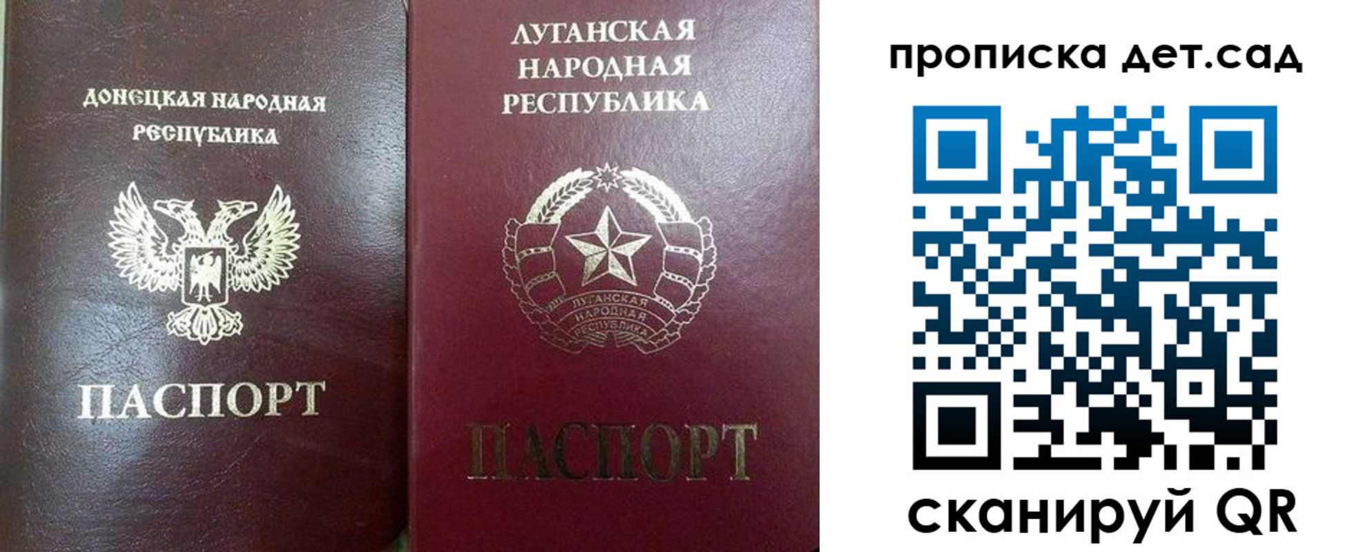 прописка регистрация в Микуни