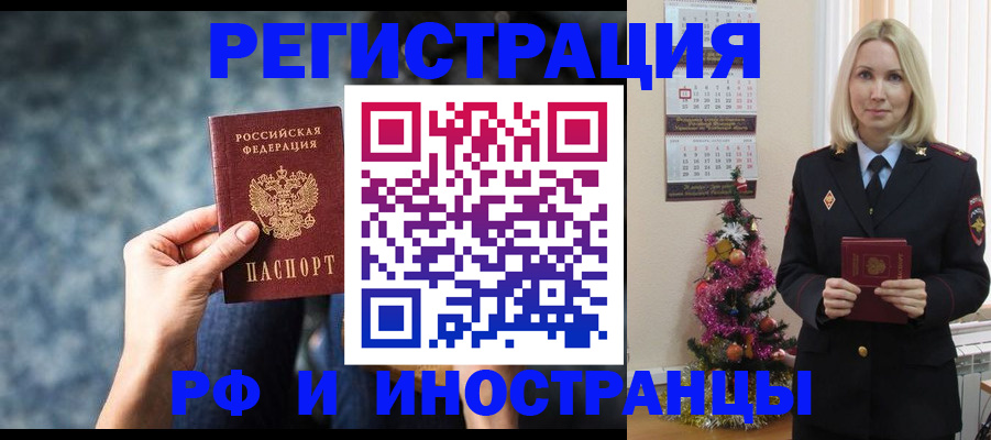 регистрация в Микуни